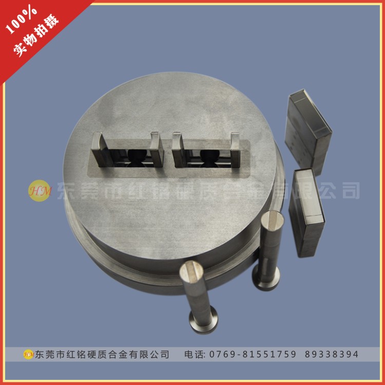 粉末冶金模具