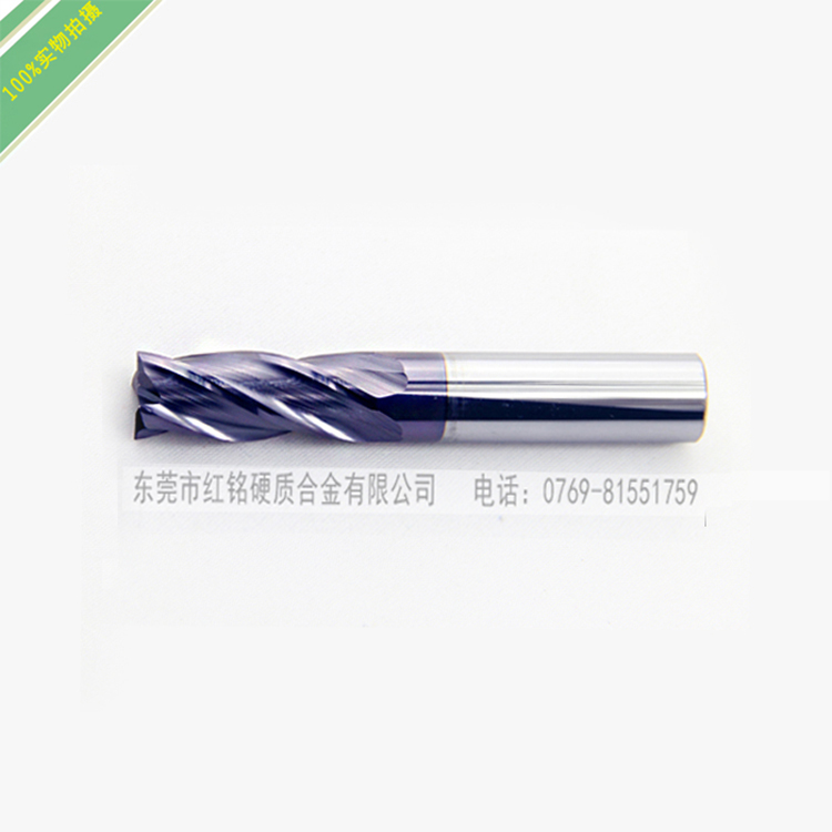 钨钢铣刀